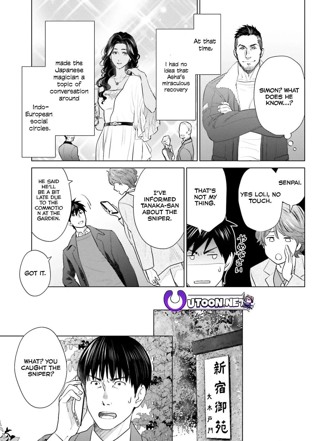 D-Genesis - Three Years after the Dungeons Appeared Chapter 42 page 34 - 