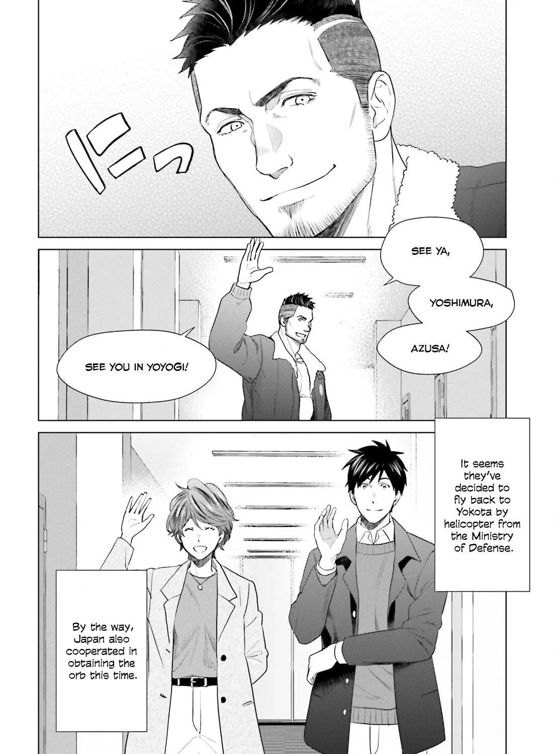 D-Genesis - Three Years after the Dungeons Appeared Chapter 42 page 48 - 