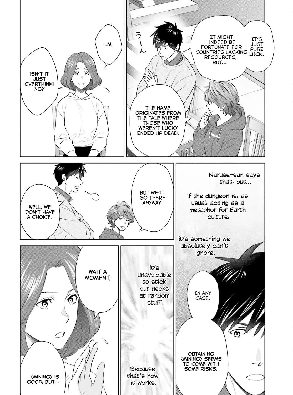 D-Genesis - Three Years after the Dungeons Appeared Chapter 44 page 16 - 