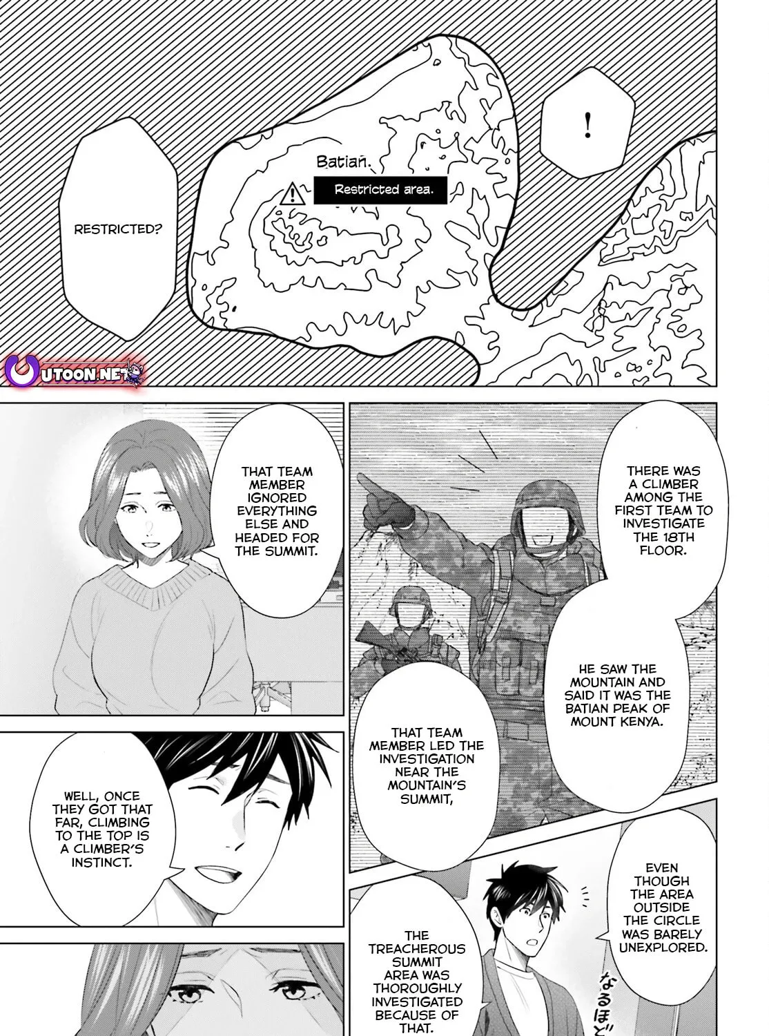 D-Genesis - Three Years after the Dungeons Appeared Chapter 44 page 42 - 
