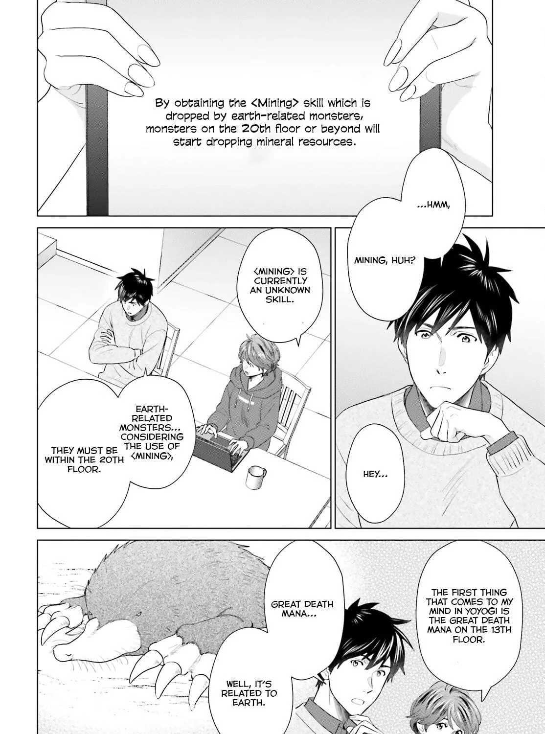 D-Genesis - Three Years after the Dungeons Appeared Chapter 44 page 8 - 