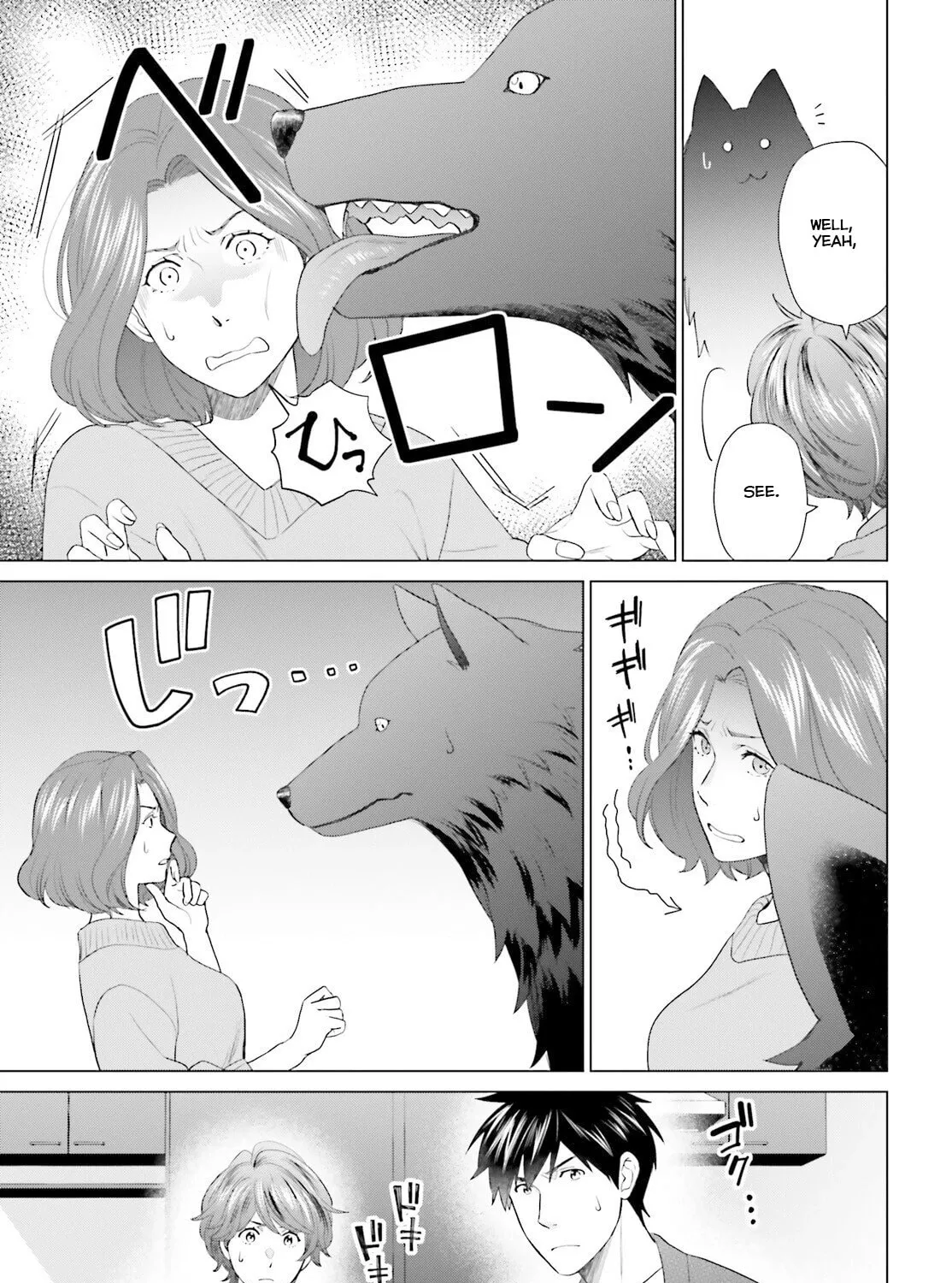 D-Genesis - Three Years after the Dungeons Appeared Chapter 45 page 6 - 