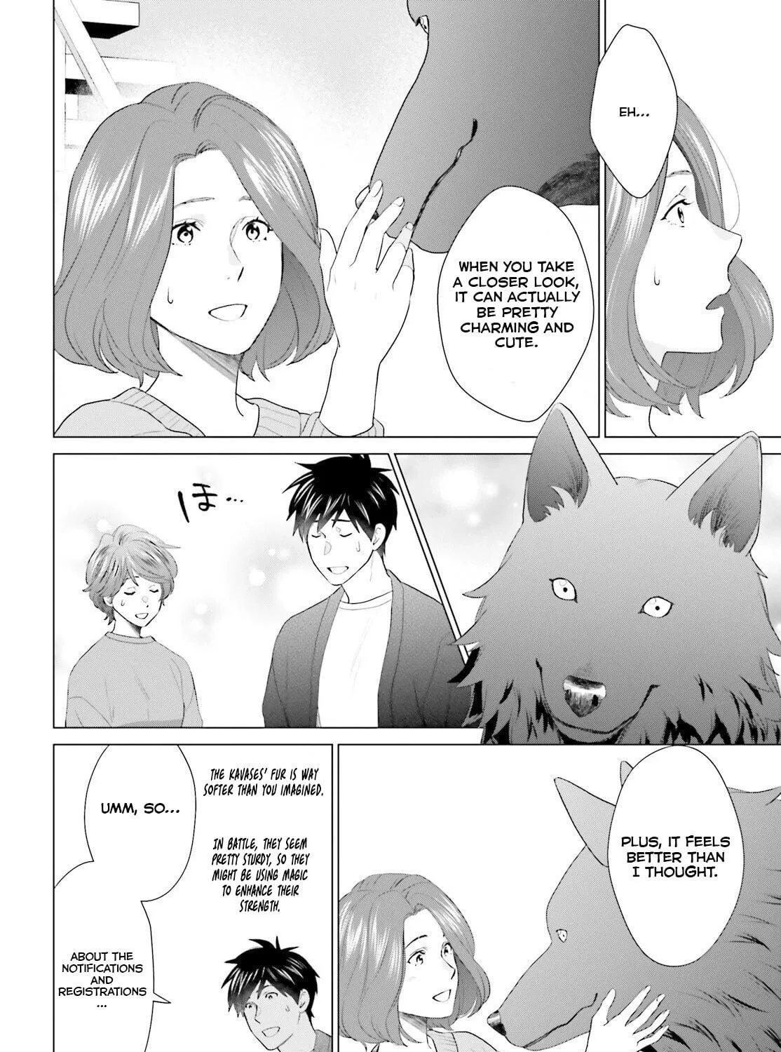 D-Genesis - Three Years after the Dungeons Appeared Chapter 45 page 8 - 