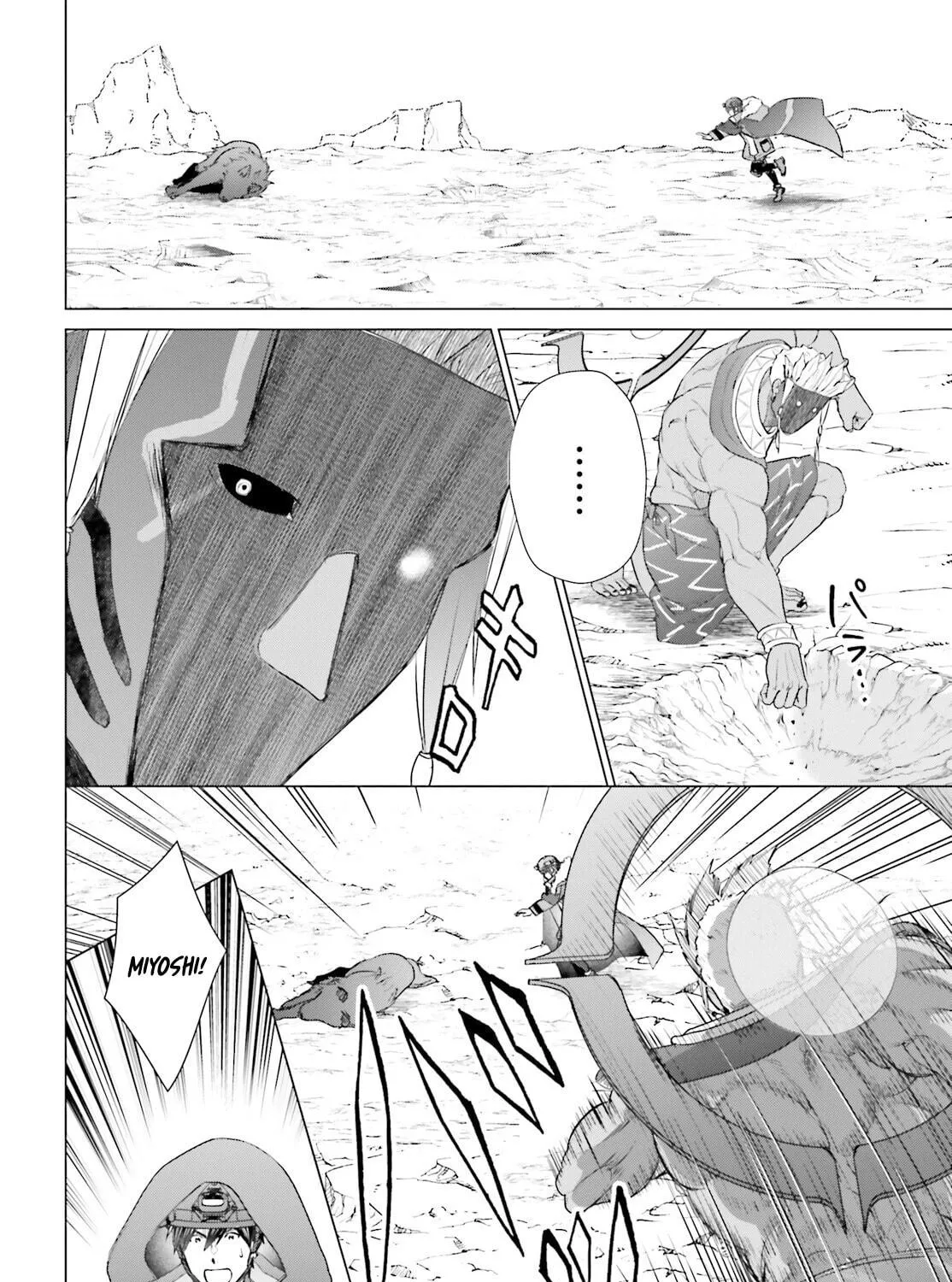 D-Genesis - Three Years after the Dungeons Appeared Chapter 48 page 16 - 