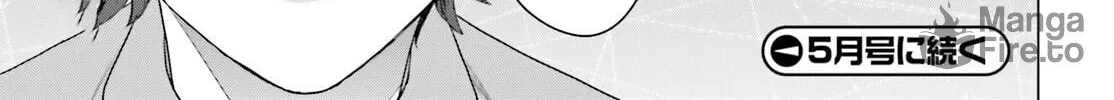 D-Genesis - Three Years after the Dungeons Appeared Chapter 49 page 47 - 