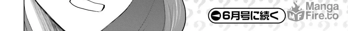 D-Genesis - Three Years after the Dungeons Appeared Chapter 50 page 39 - 