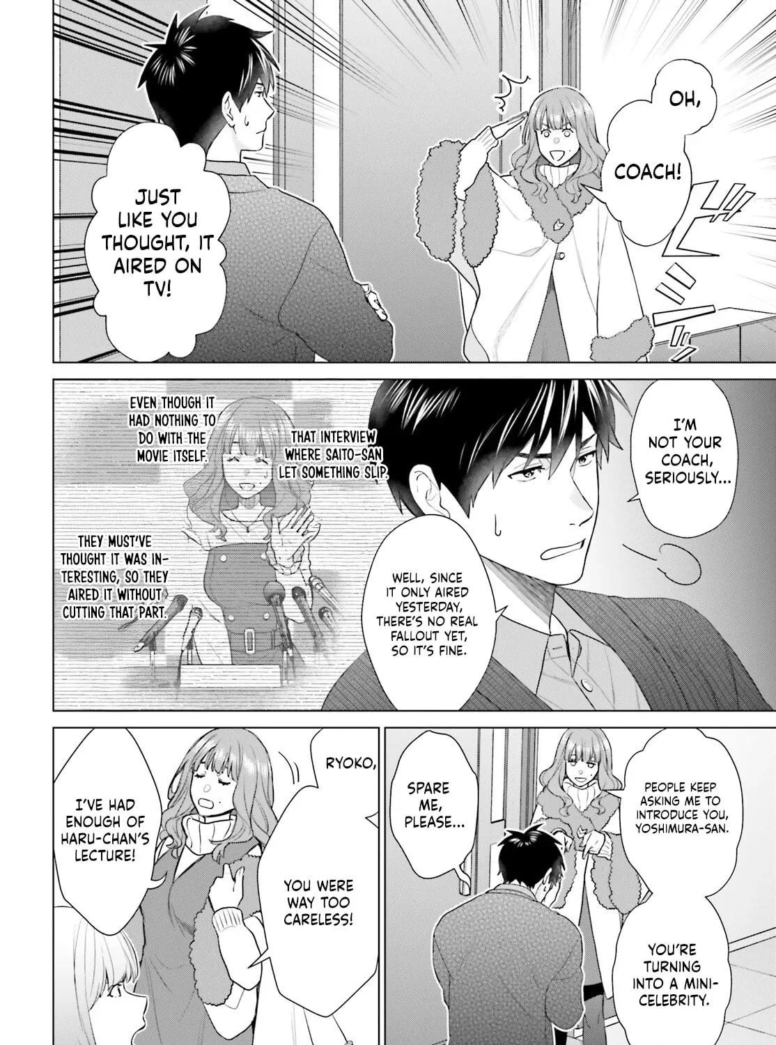 D-Genesis - Three Years after the Dungeons Appeared Chapter 54 page 4 - 
