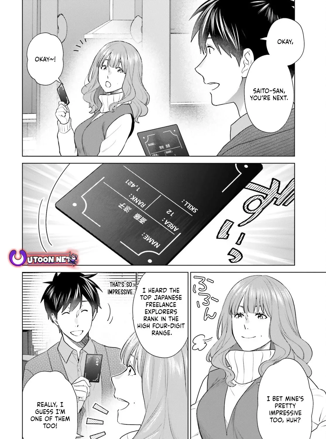 D-Genesis - Three Years after the Dungeons Appeared Chapter 54 page 32 - 