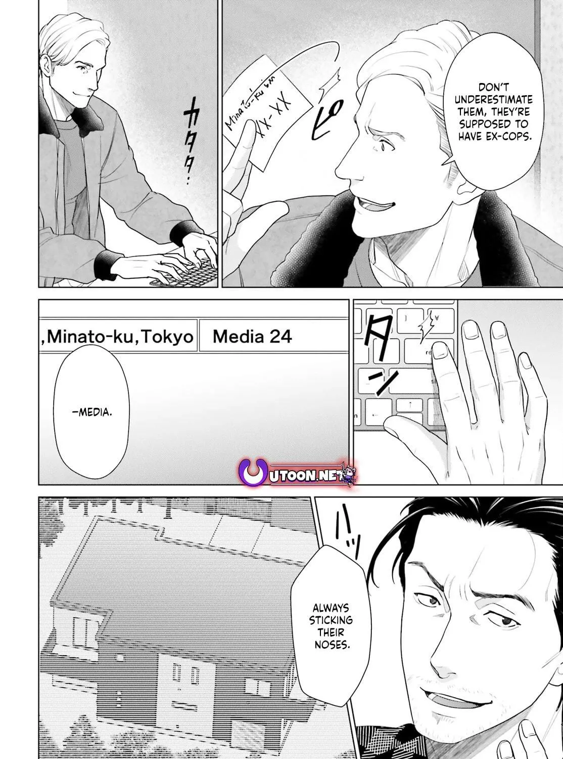D-Genesis - Three Years after the Dungeons Appeared Chapter 54 page 40 - 