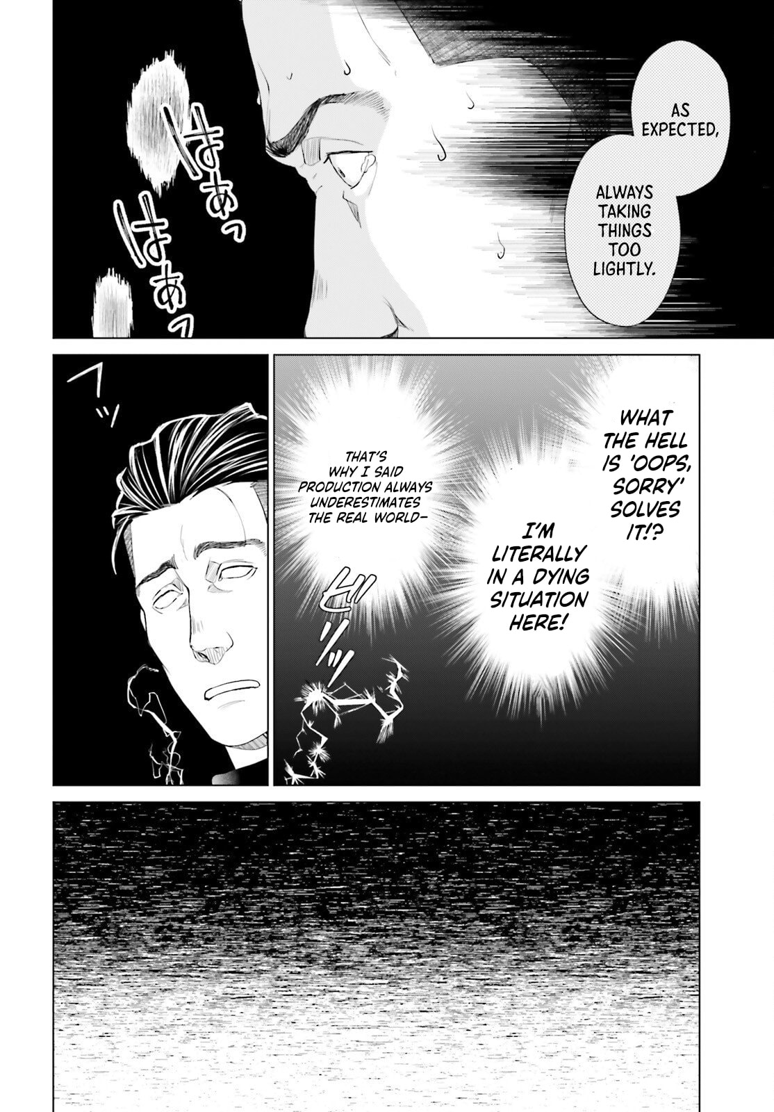 D-Genesis - Three Years after the Dungeons Appeared Chapter 56 page 12 - 