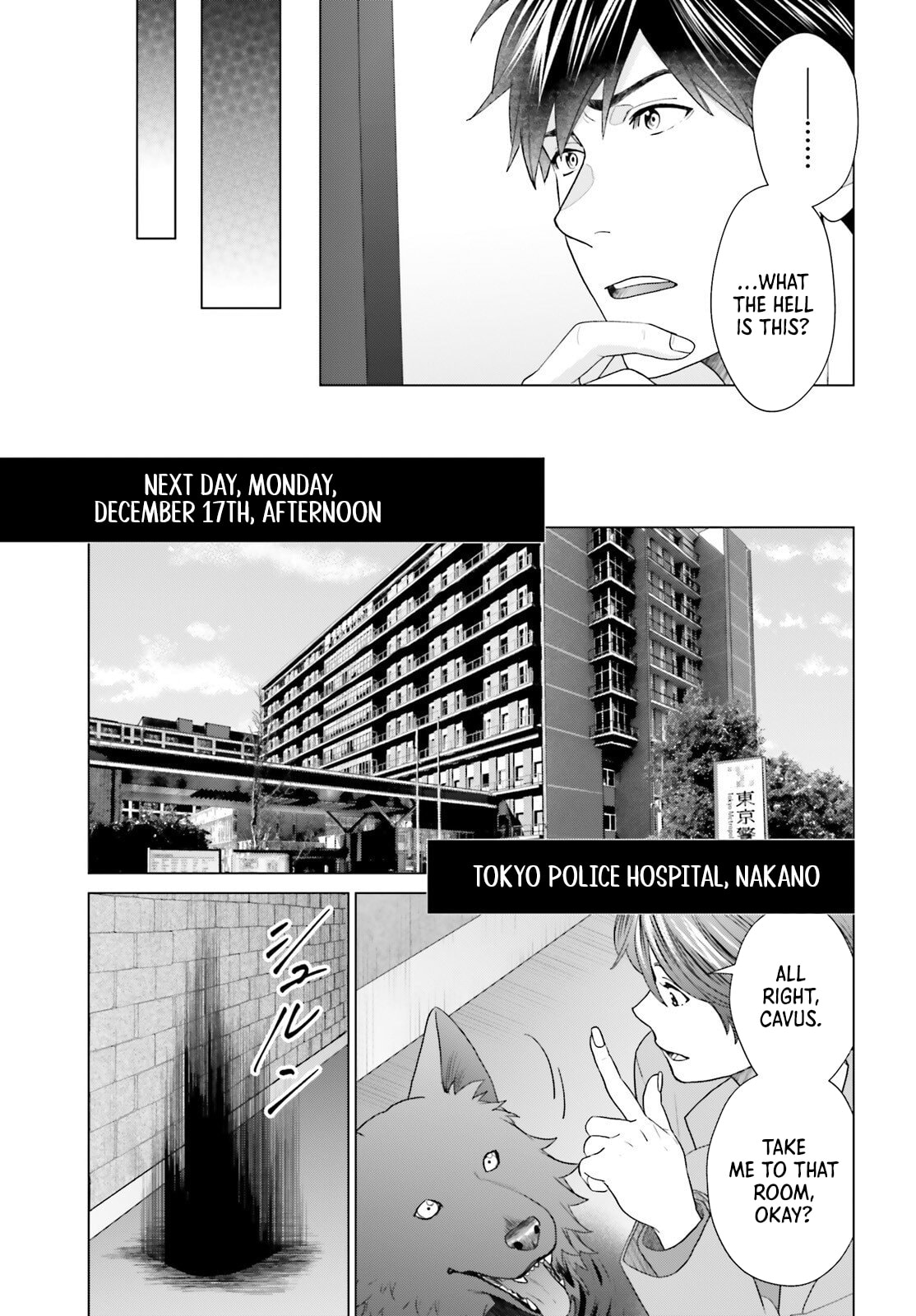 D-Genesis - Three Years after the Dungeons Appeared Chapter 56 page 19 - 