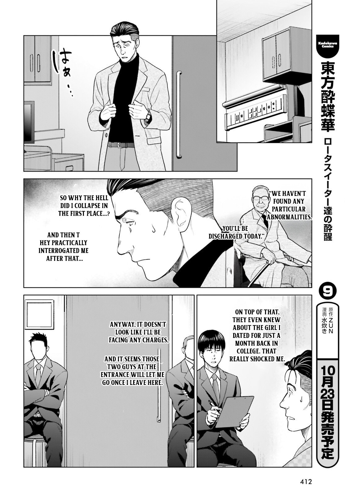 D-Genesis - Three Years after the Dungeons Appeared Chapter 56 page 20 - 
