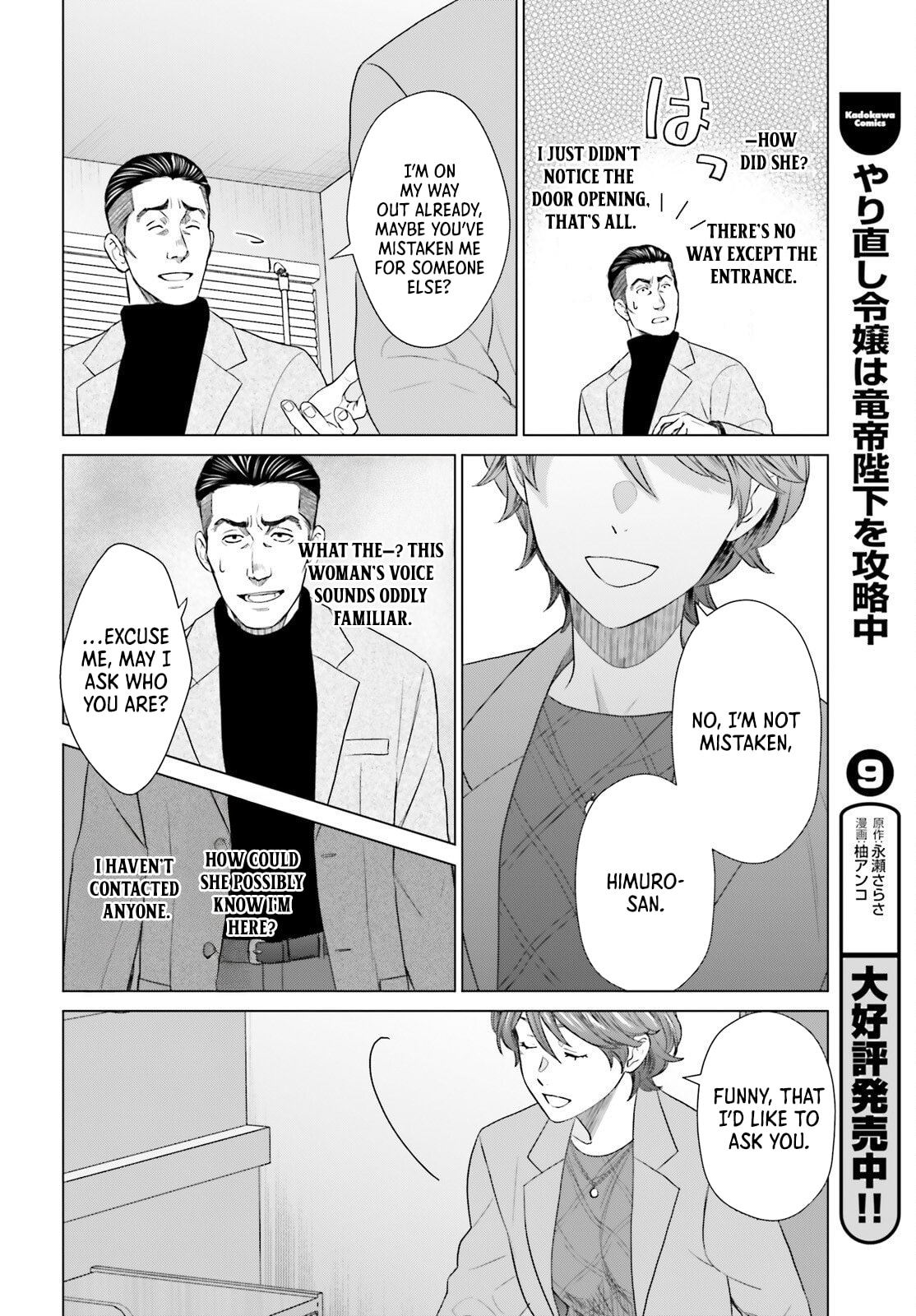D-Genesis - Three Years after the Dungeons Appeared Chapter 56 page 22 - 