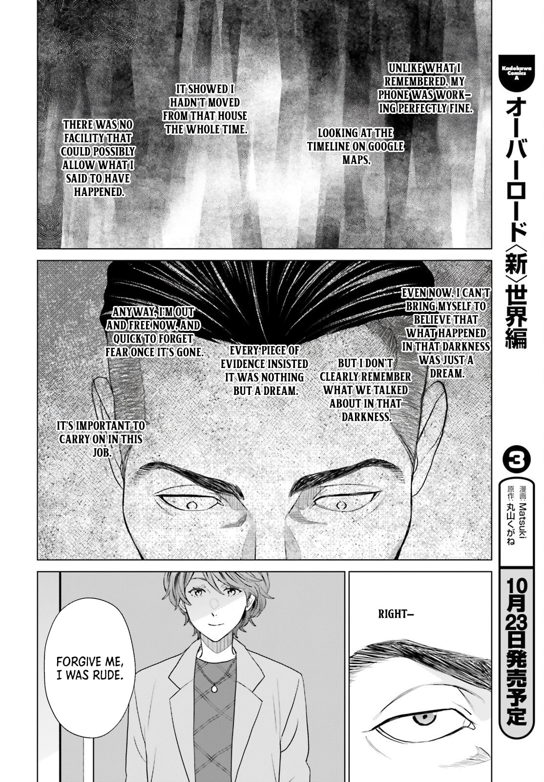 D-Genesis - Three Years after the Dungeons Appeared Chapter 56 page 24 - 