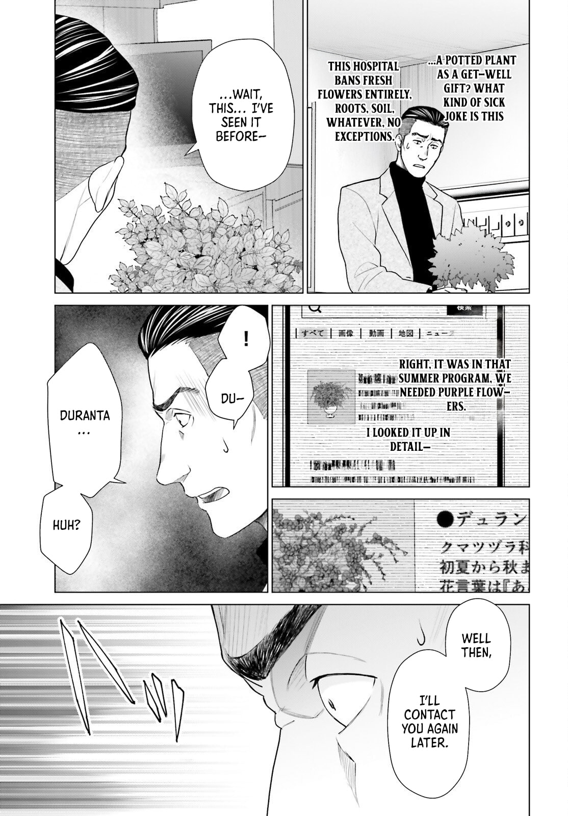 D-Genesis - Three Years after the Dungeons Appeared Chapter 56 page 29 - 