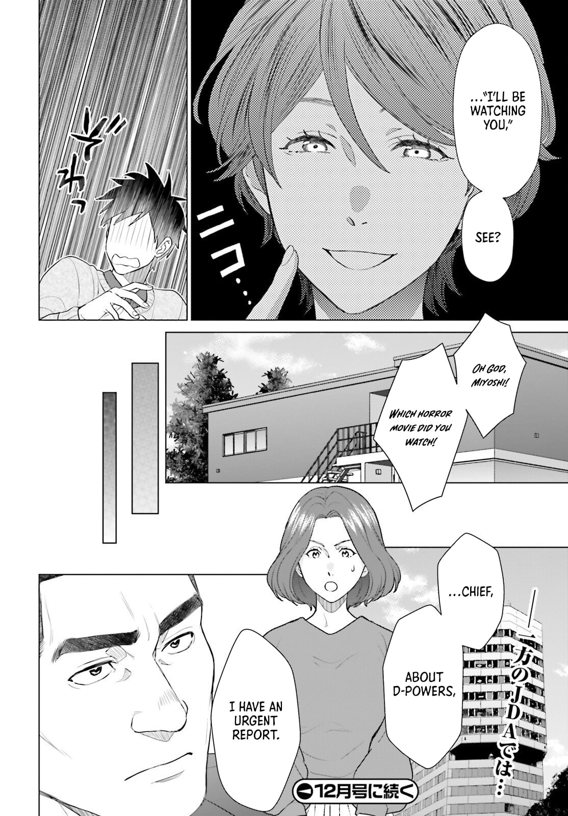 D-Genesis - Three Years after the Dungeons Appeared Chapter 56 page 32 - 