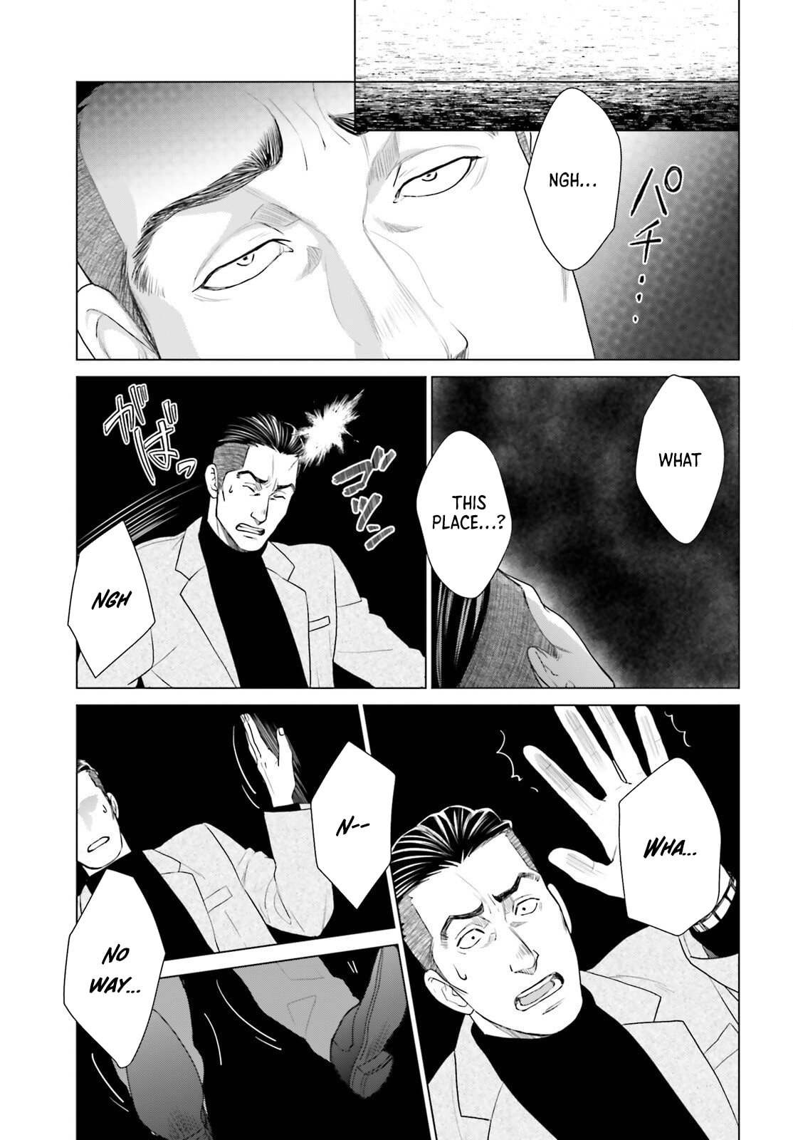 D-Genesis - Three Years after the Dungeons Appeared Chapter 56 page 5 - 
