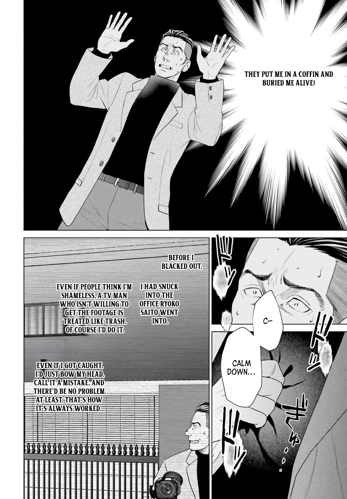 D-Genesis - Three Years after the Dungeons Appeared Chapter 56 page 6 - 