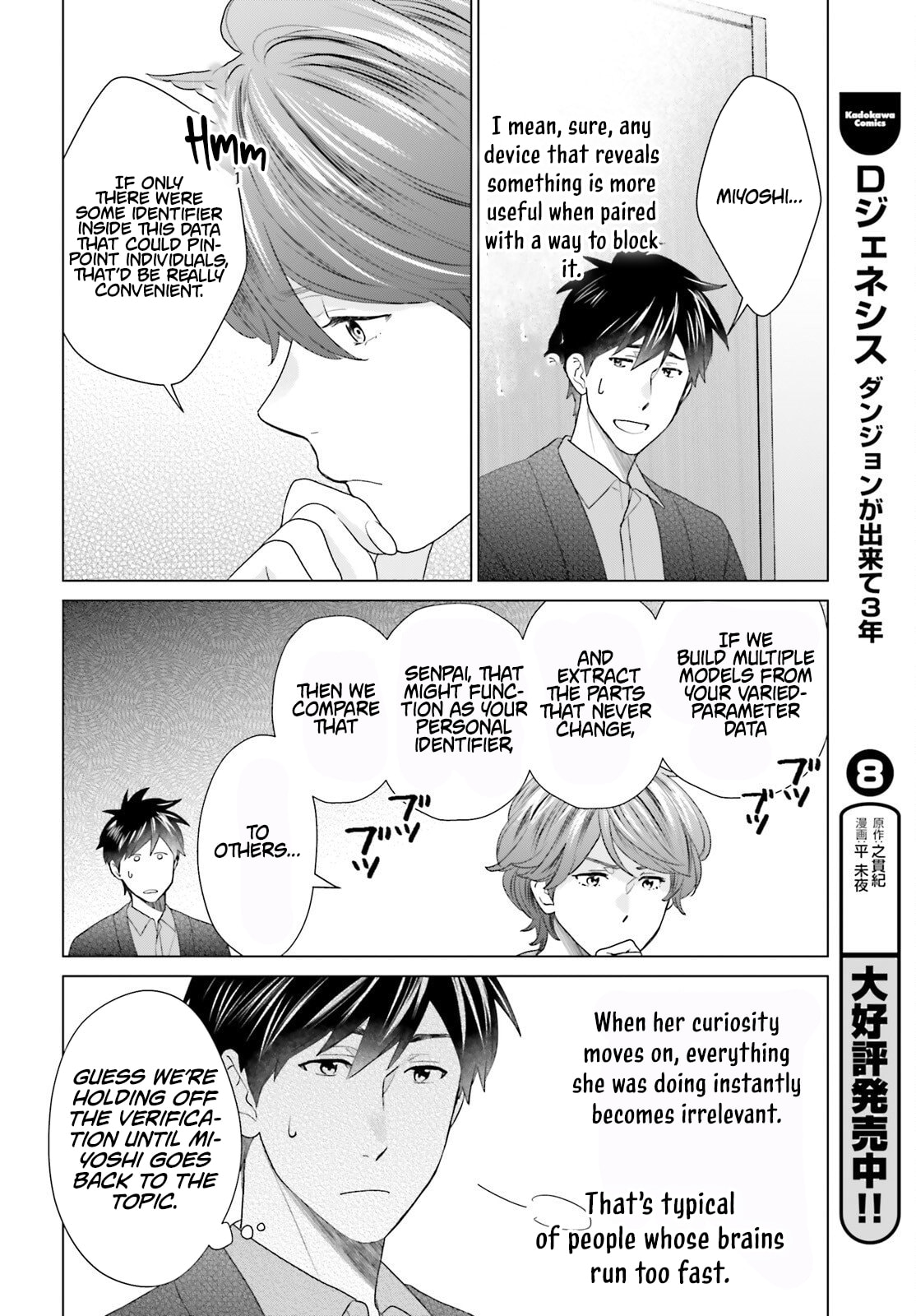 D-Genesis - Three Years after the Dungeons Appeared Chapter 57 page 13 - 