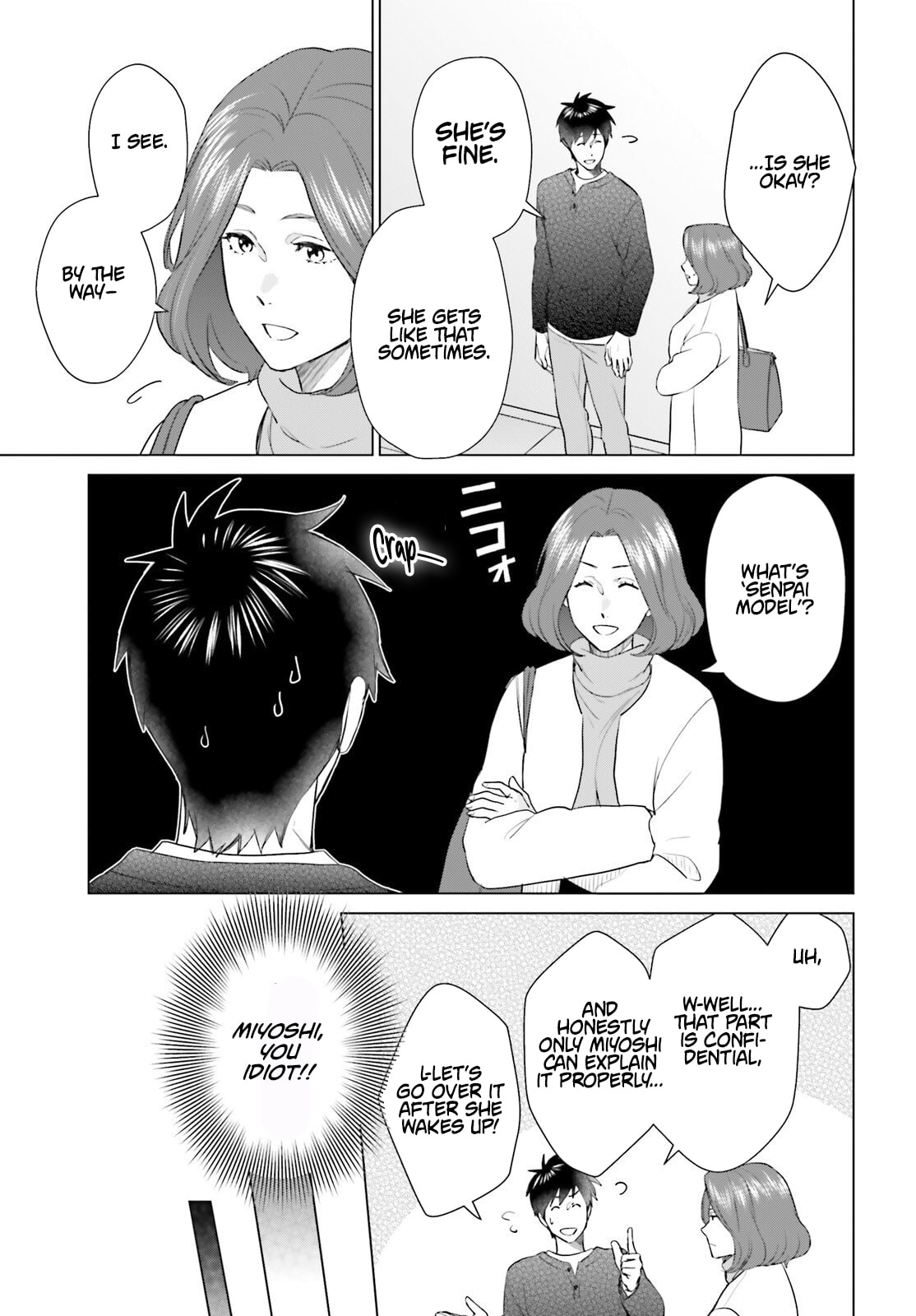 D-Genesis - Three Years after the Dungeons Appeared Chapter 57 page 18 - 
