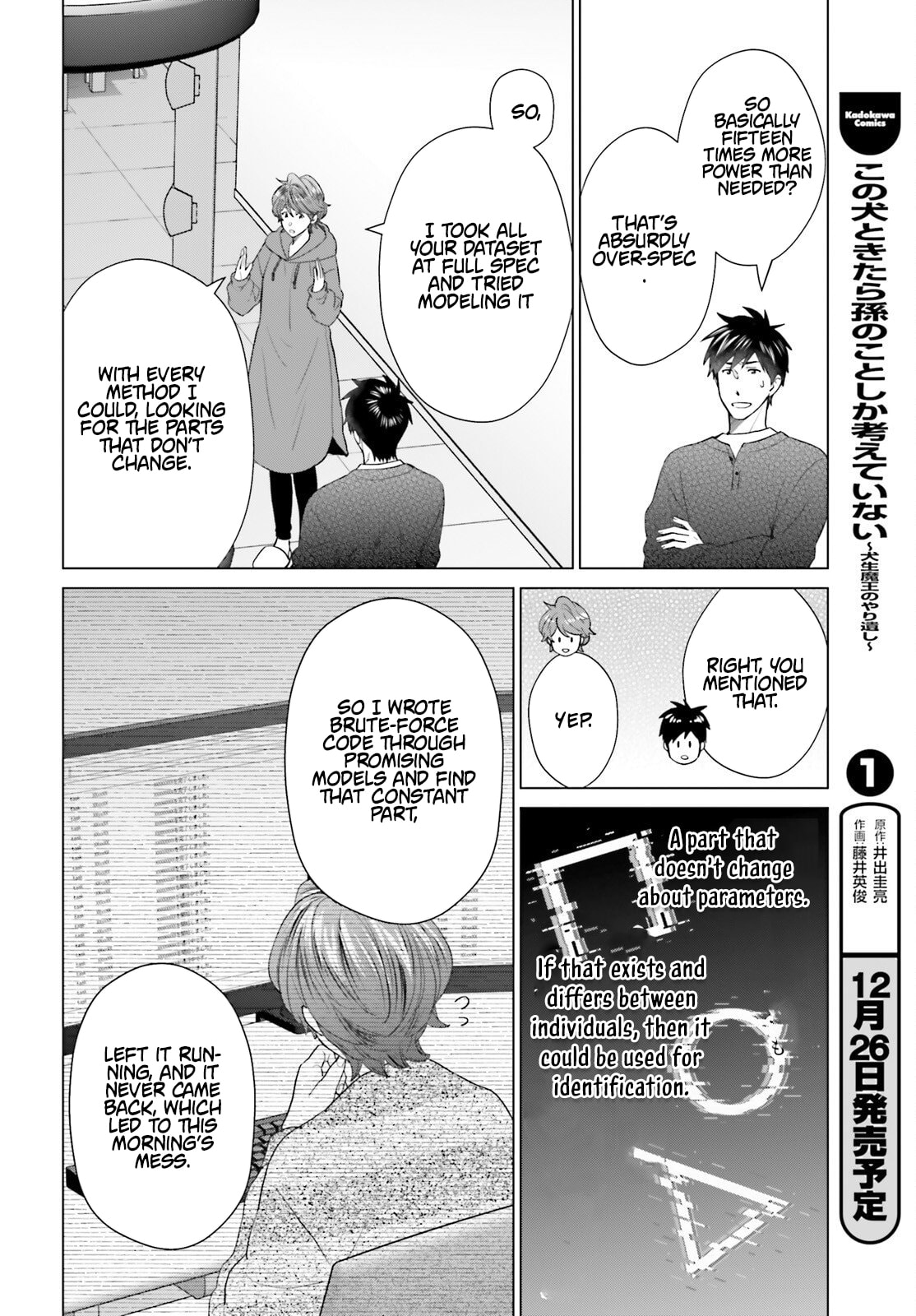 D-Genesis - Three Years after the Dungeons Appeared Chapter 57 page 21 - 