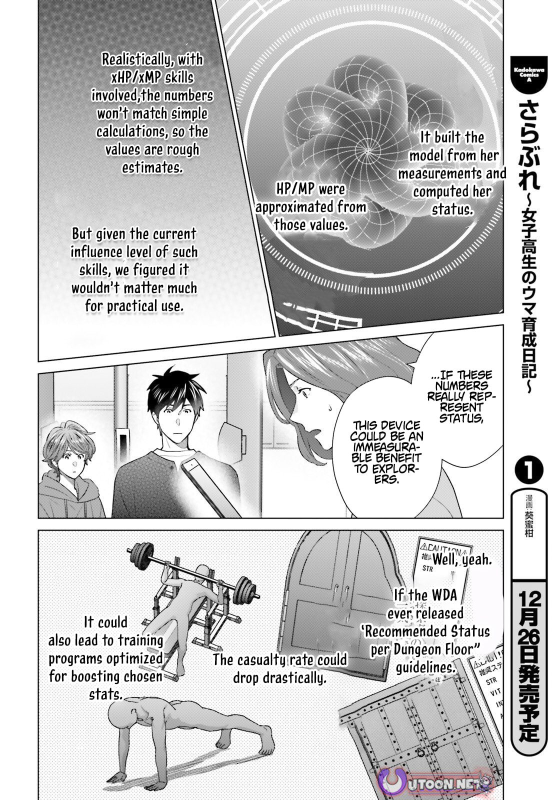D-Genesis - Three Years after the Dungeons Appeared Chapter 57 page 25 - 