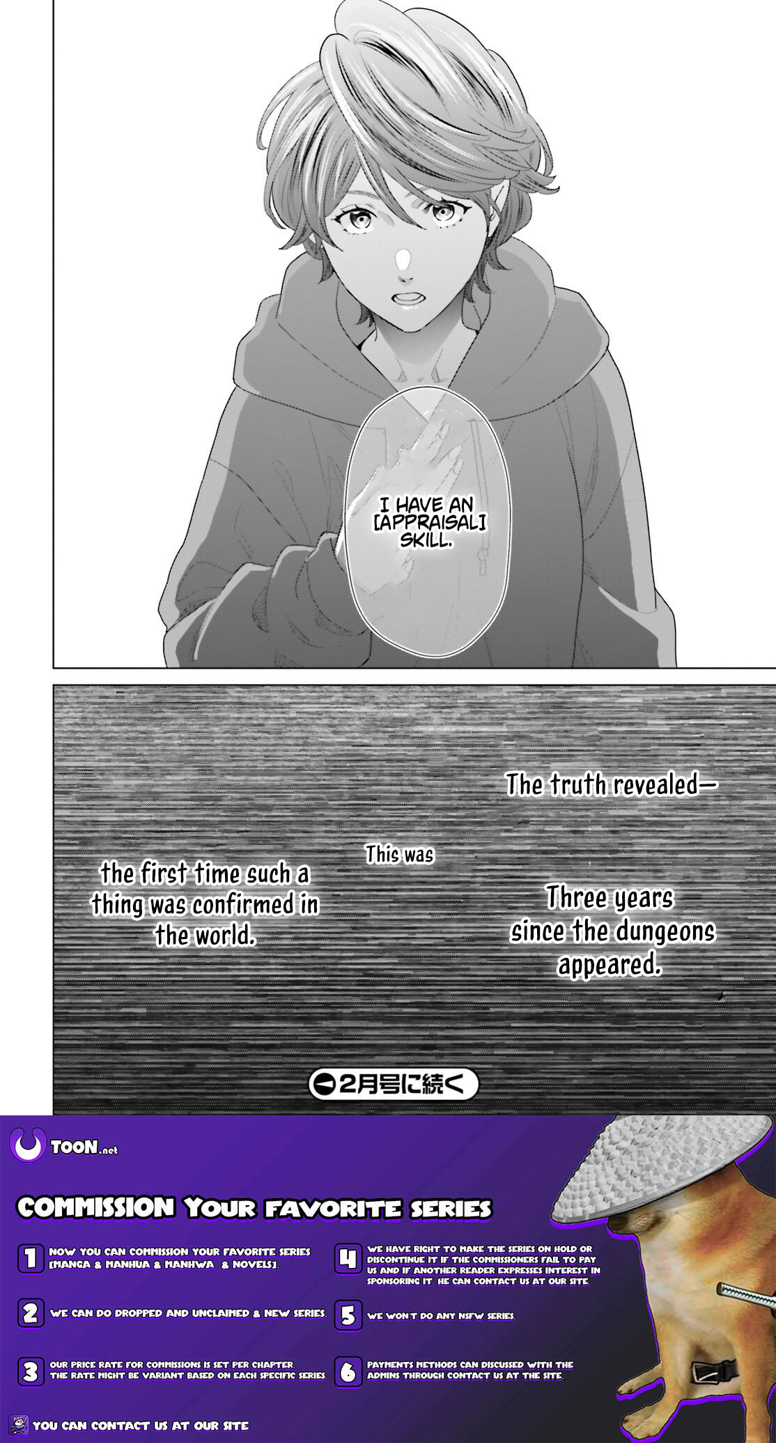 D-Genesis - Three Years after the Dungeons Appeared Chapter 57 page 29 - 