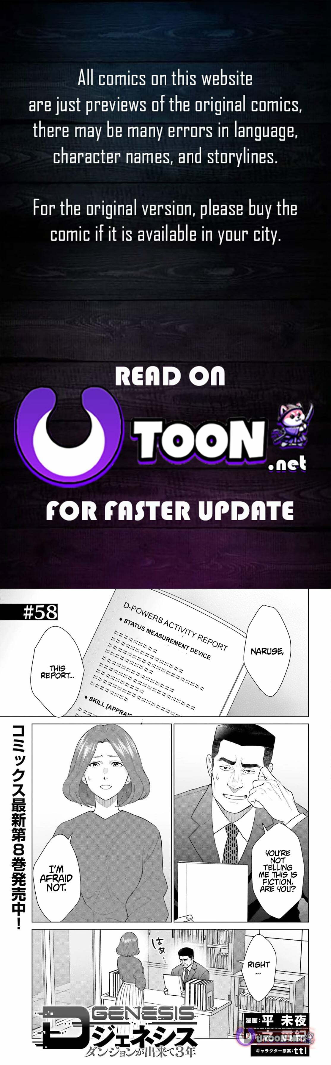 D-Genesis - Three Years after the Dungeons Appeared Chapter 58 page 1 - 