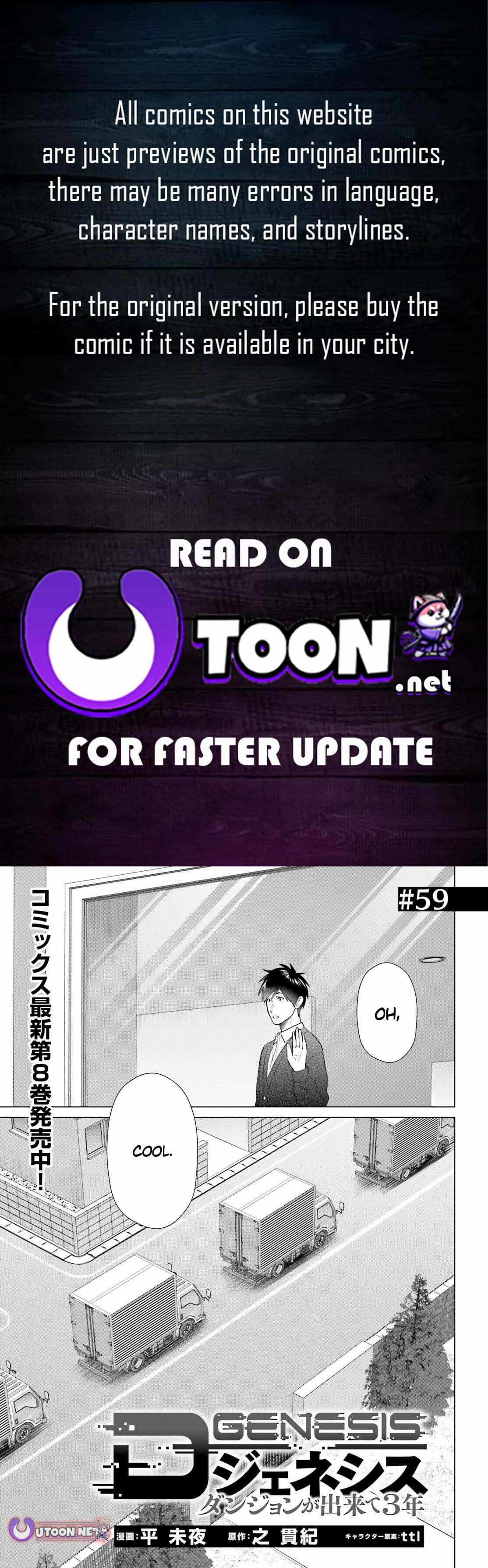 D-Genesis - Three Years after the Dungeons Appeared Chapter 59 page 1 - 