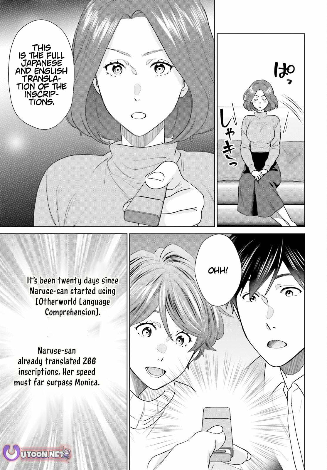 D-Genesis - Three Years after the Dungeons Appeared Chapter 59 page 5 - 