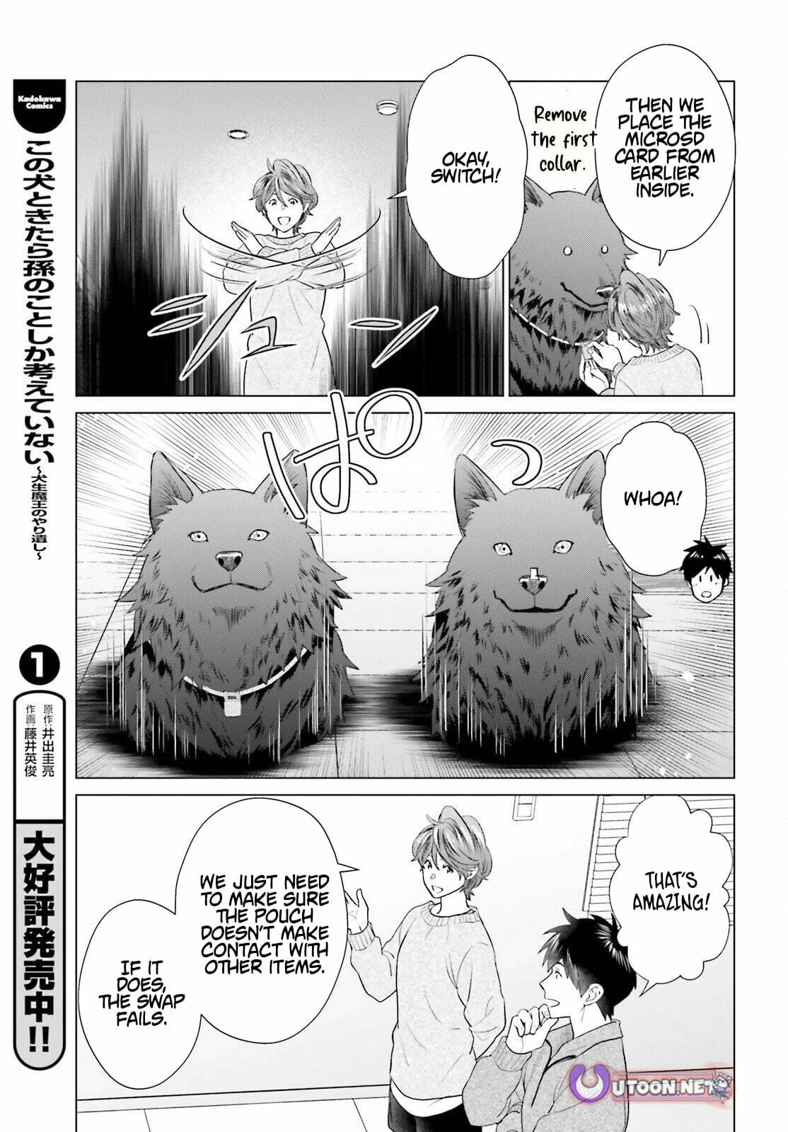 D-Genesis - Three Years after the Dungeons Appeared Chapter 60 page 11 - 