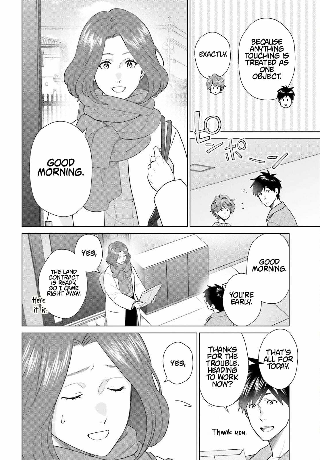 D-Genesis - Three Years after the Dungeons Appeared Chapter 60 page 12 - 