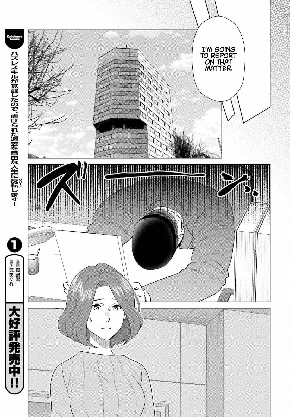 D-Genesis - Three Years after the Dungeons Appeared Chapter 60 page 13 - 