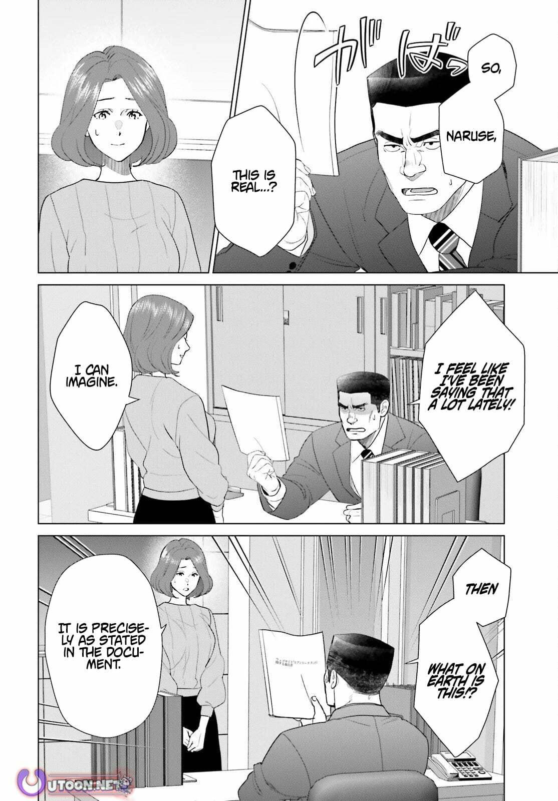 D-Genesis - Three Years after the Dungeons Appeared Chapter 60 page 14 - 