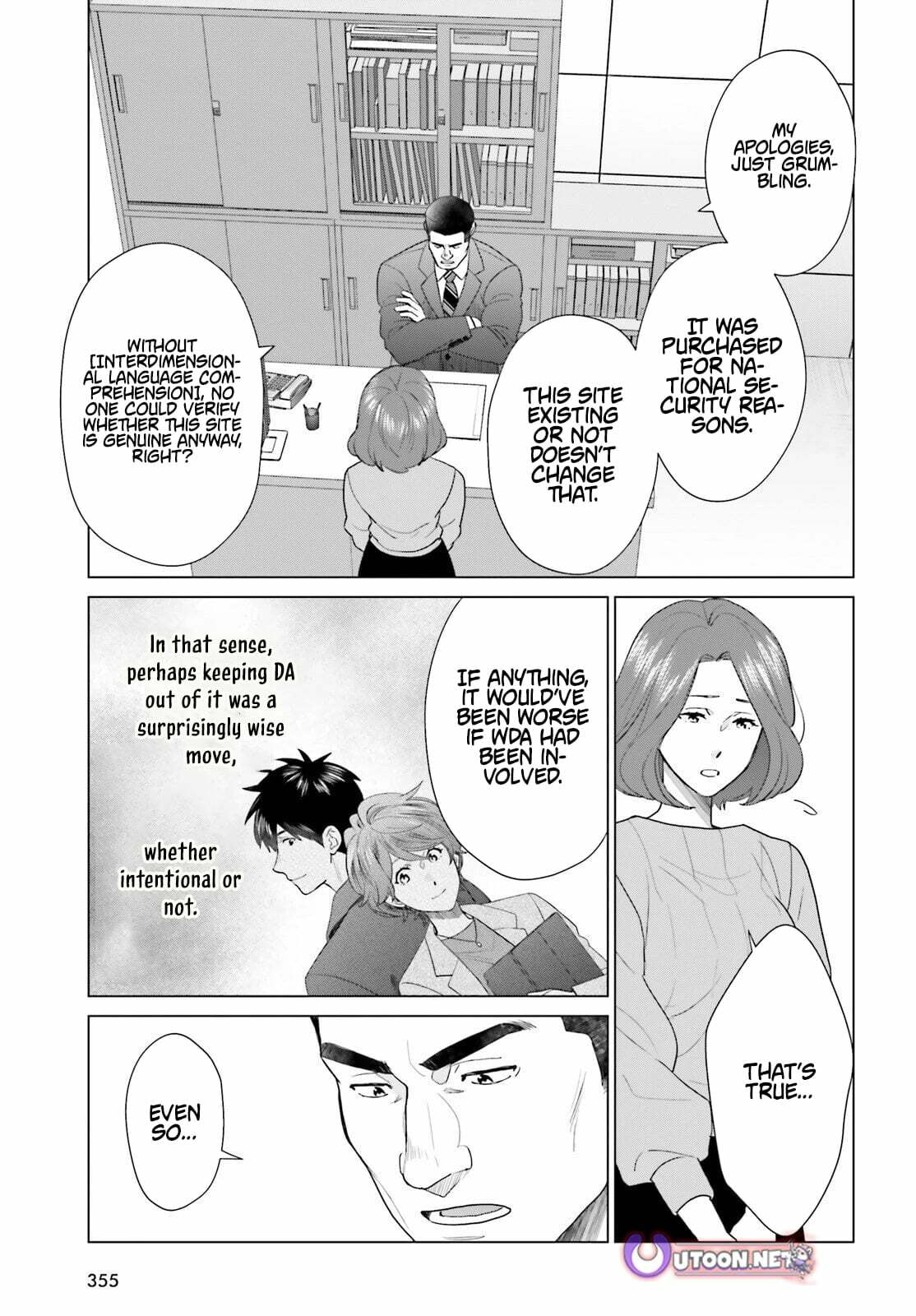 D-Genesis - Three Years after the Dungeons Appeared Chapter 60 page 17 - 