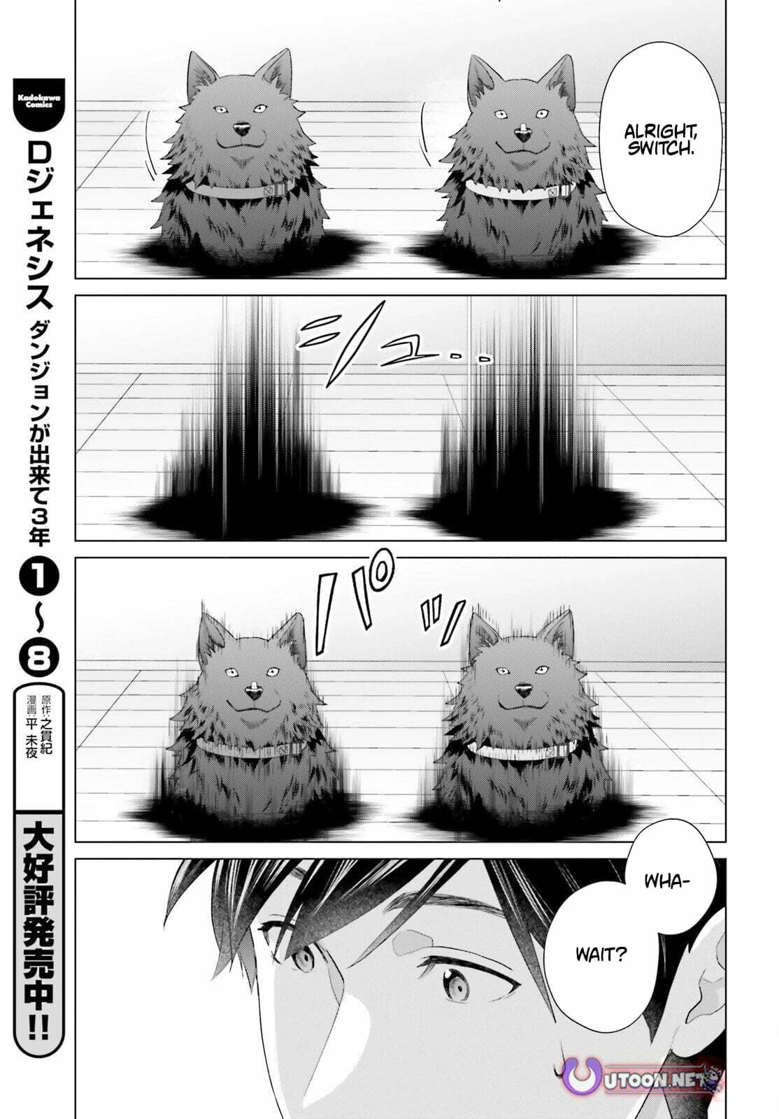 D-Genesis - Three Years after the Dungeons Appeared Chapter 60 page 5 - 