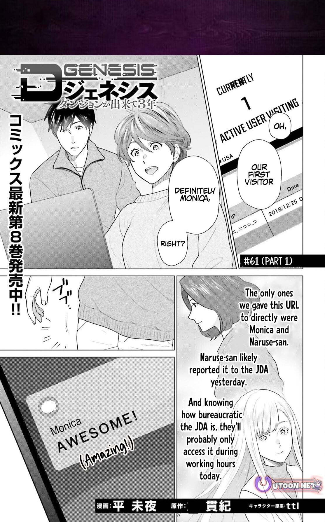 D-Genesis - Three Years after the Dungeons Appeared Chapter 61.1 page 2 - 