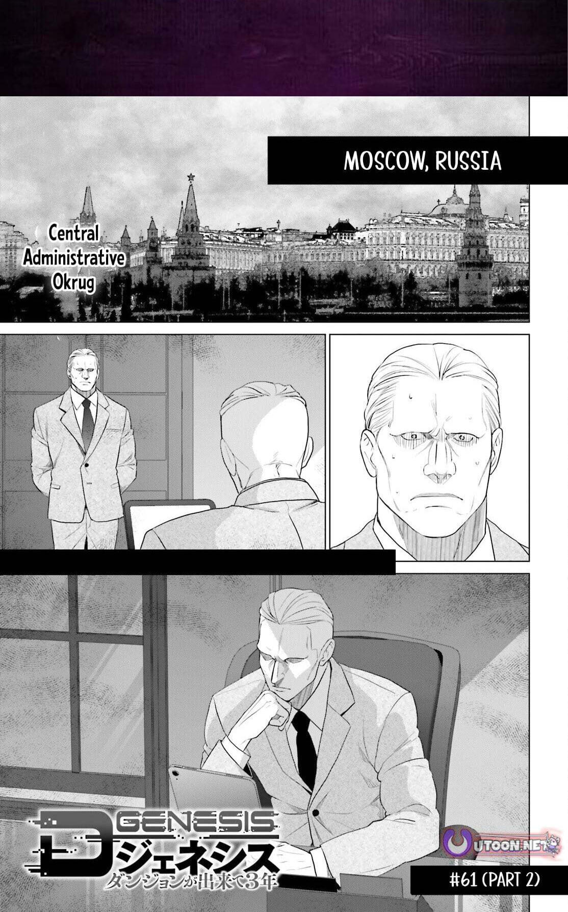 D-Genesis - Three Years after the Dungeons Appeared Chapter 61.2 page 2 - 