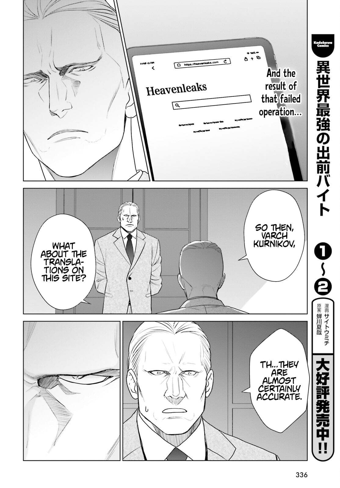 D-Genesis - Three Years after the Dungeons Appeared Chapter 61.2 page 5 - 