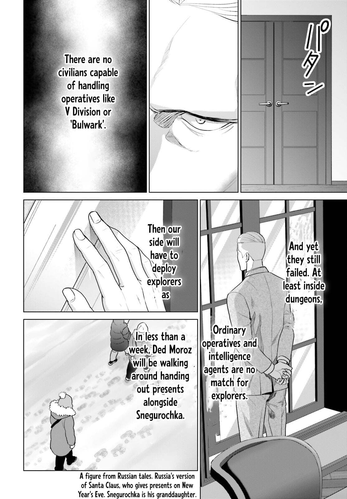 D-Genesis - Three Years after the Dungeons Appeared Chapter 61.2 page 9 - 