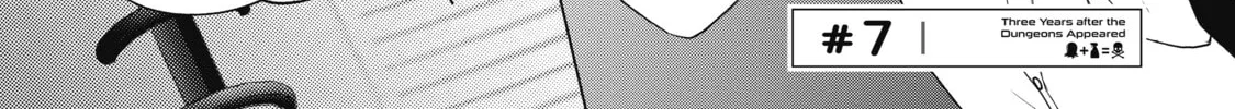 D-Genesis - Three Years after the Dungeons Appeared Chapter 7 page 2 - 