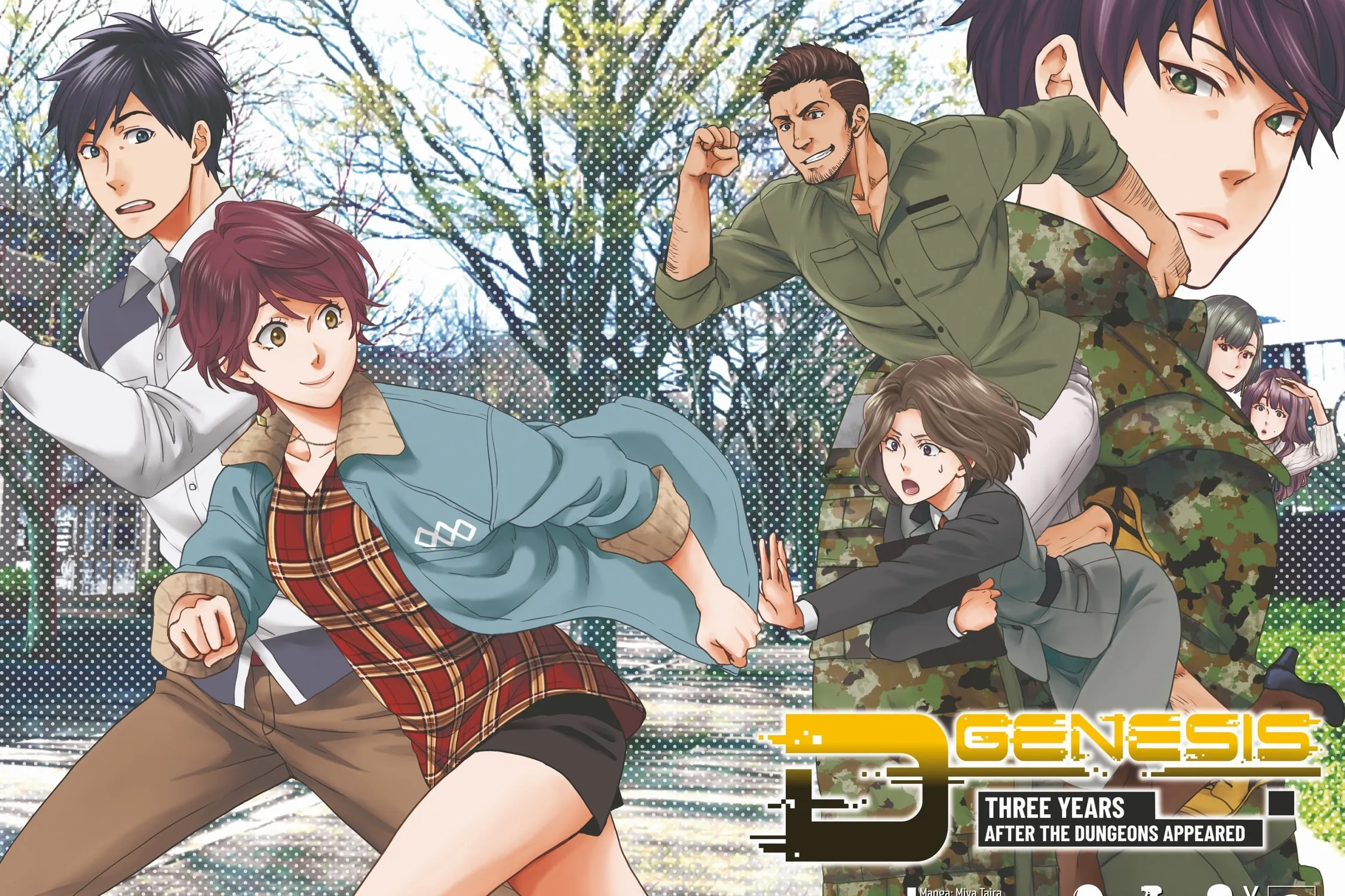 D-Genesis - Three Years after the Dungeons Appeared Chapter 8 page 3 - 