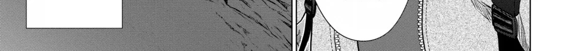 D-Genesis - Three Years after the Dungeons Appeared Chapter 9 page 2 - 