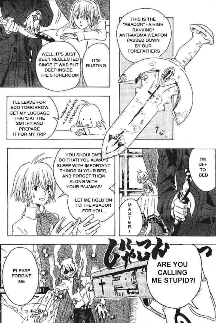 D.Gray-man Chapter 0.5 page 12 - 