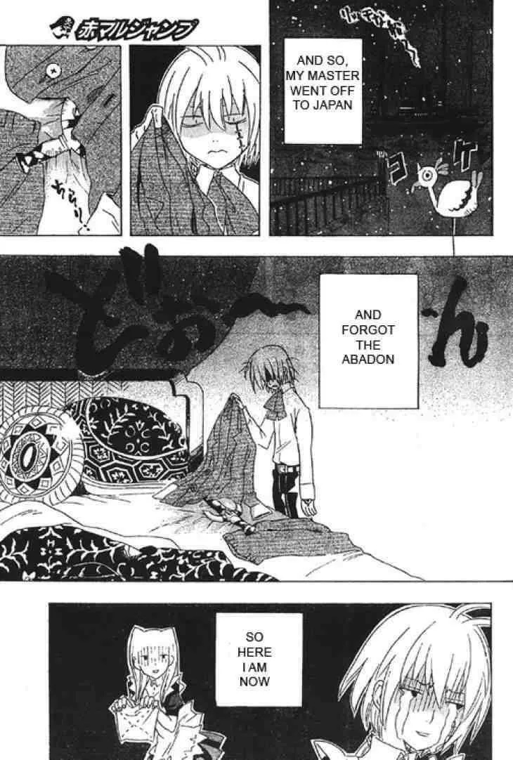 D.Gray-man Chapter 0.5 page 13 - 