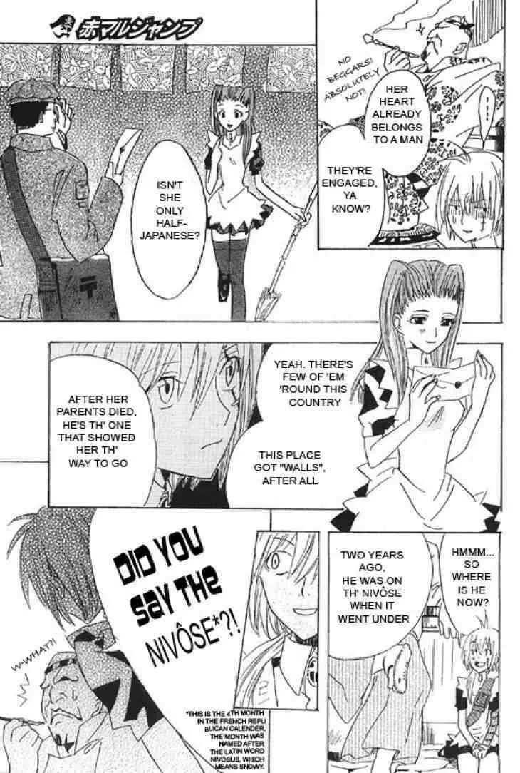 D.Gray-man Chapter 0.5 page 15 - 