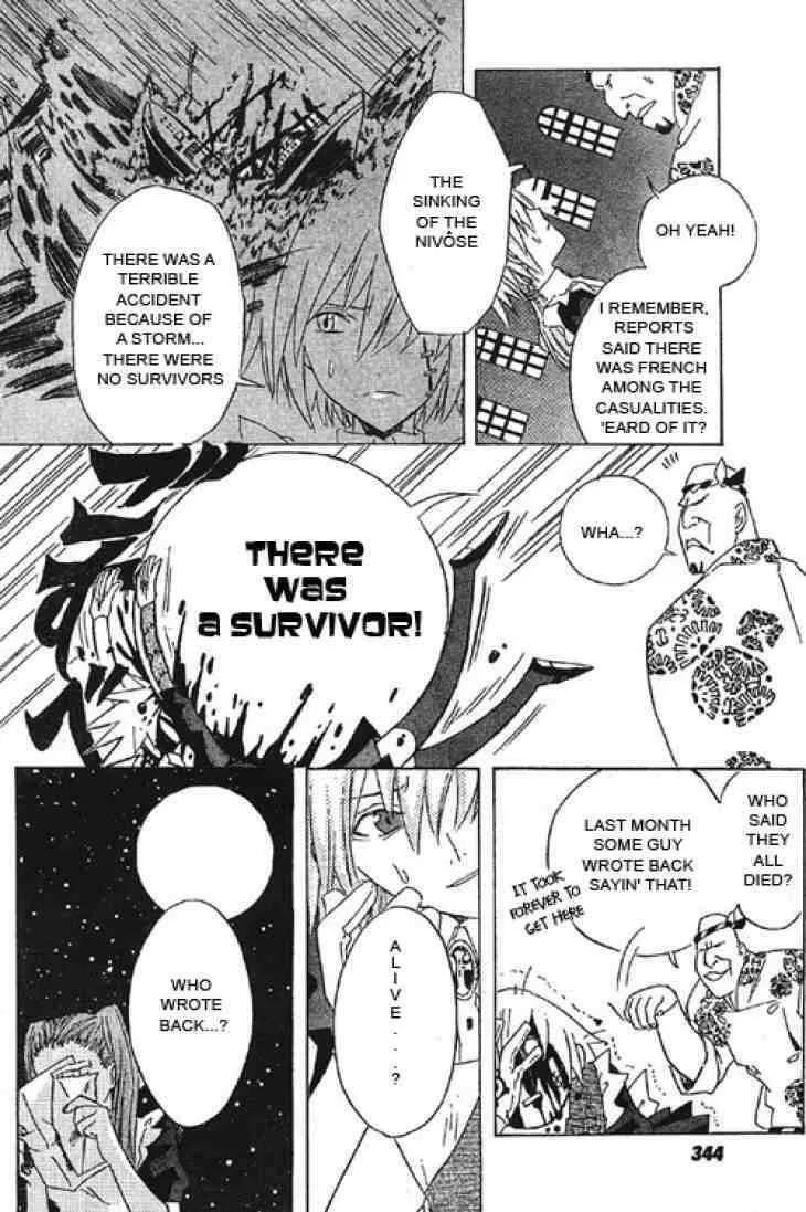 D.Gray-man Chapter 0.5 page 16 - 