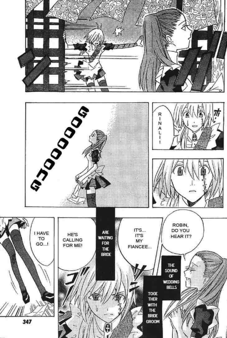 D.Gray-man Chapter 0.5 page 19 - 