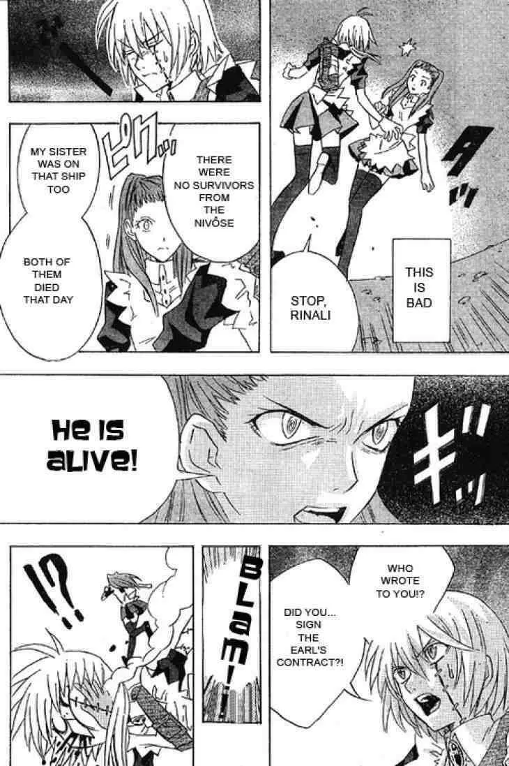 D.Gray-man Chapter 0.5 page 20 - 