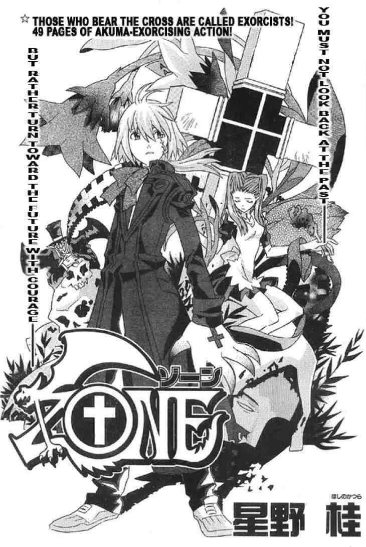 D.Gray-man Chapter 0.5 page 3 - 